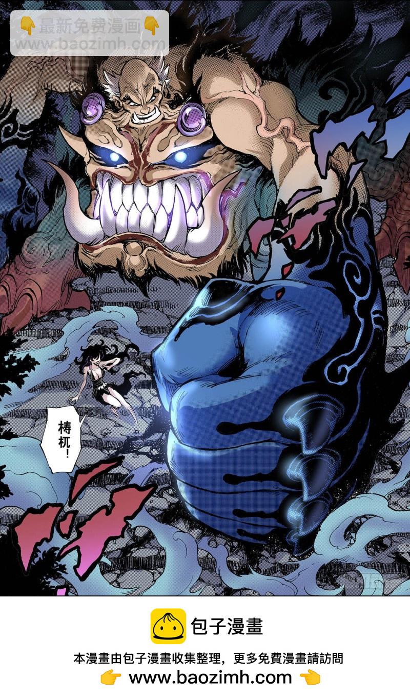 63.决战里高野1.1-第63话