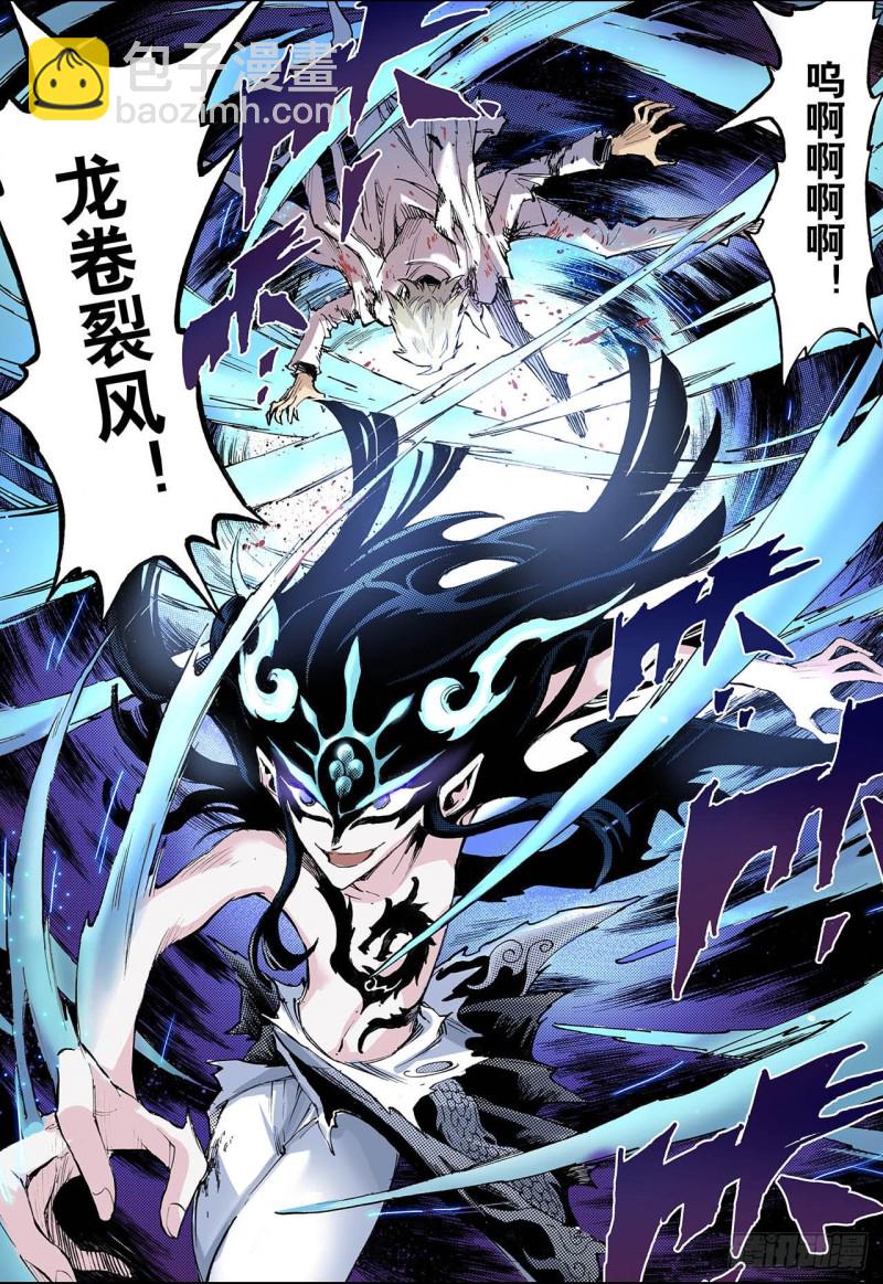 63.决战里高野1.1-第63话