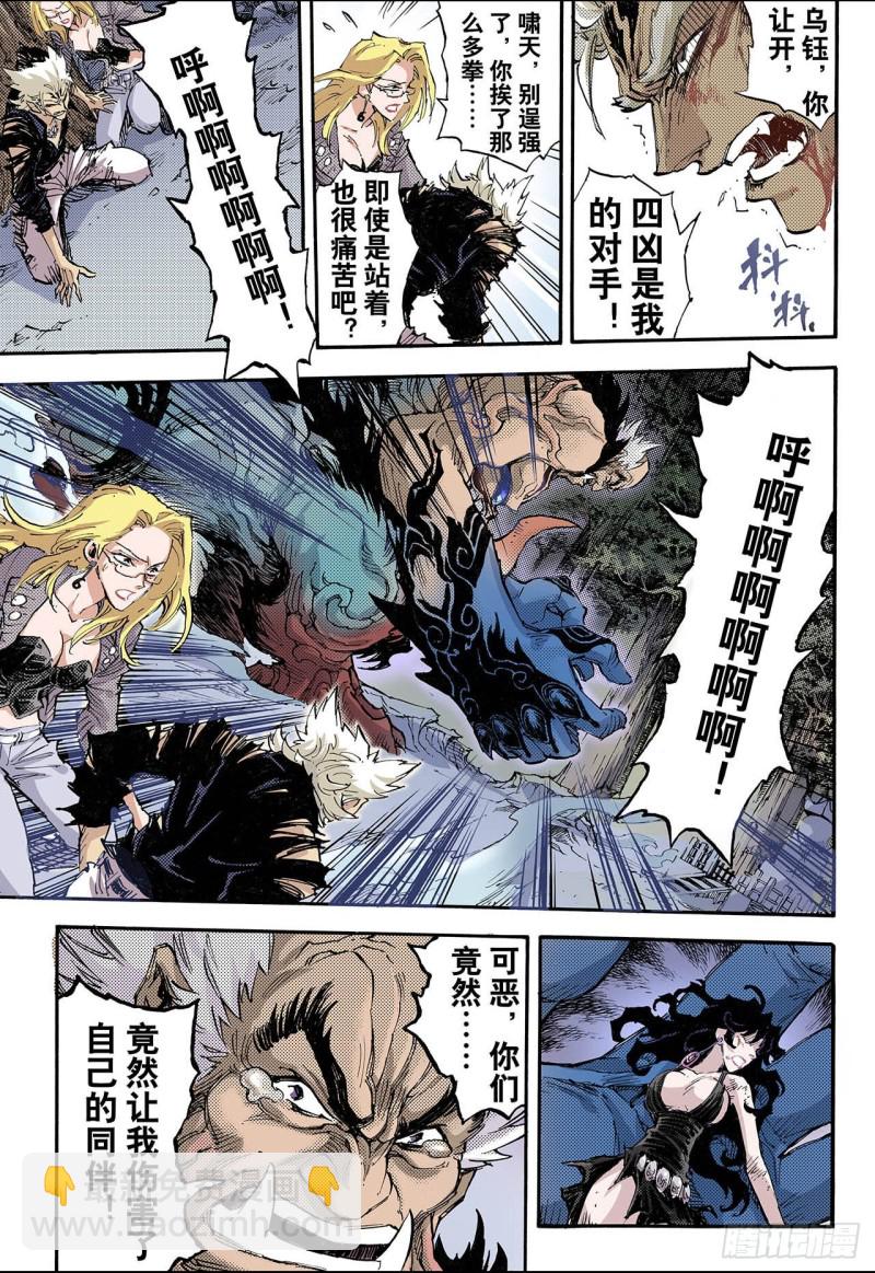 69.决战里高野3.1-第69话