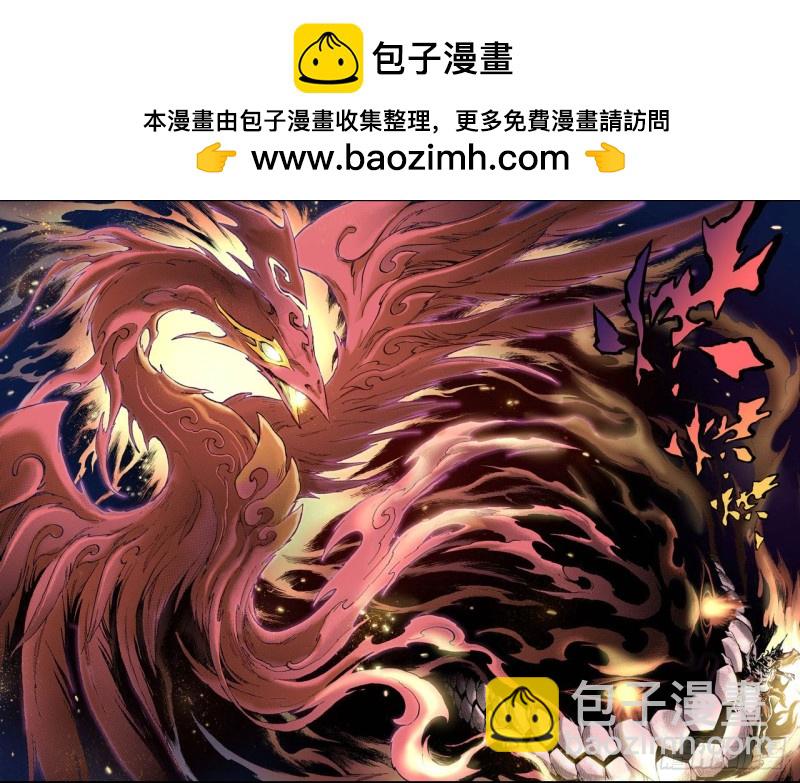 69.决战里高野3.1-第69话