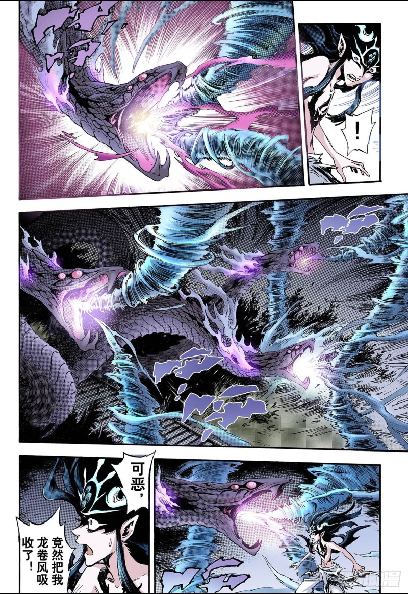 69.决战里高野3.1-第69话