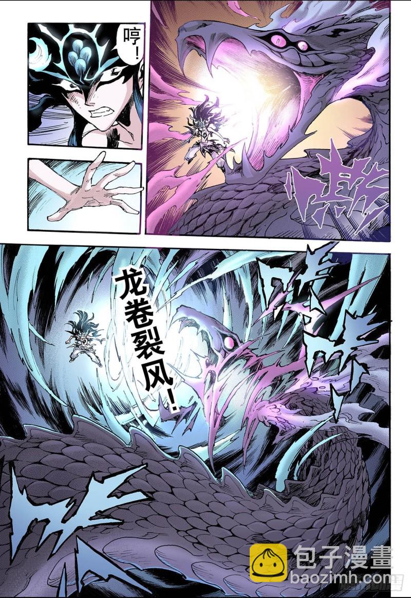 69.决战里高野3.1-第69话