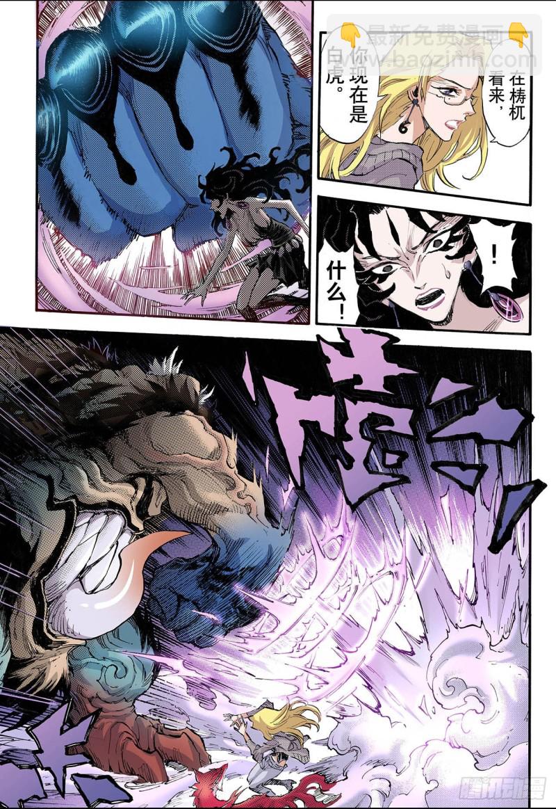 69.决战里高野3.1-第69话