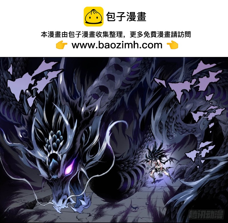 75.决战里高野终1-第75话