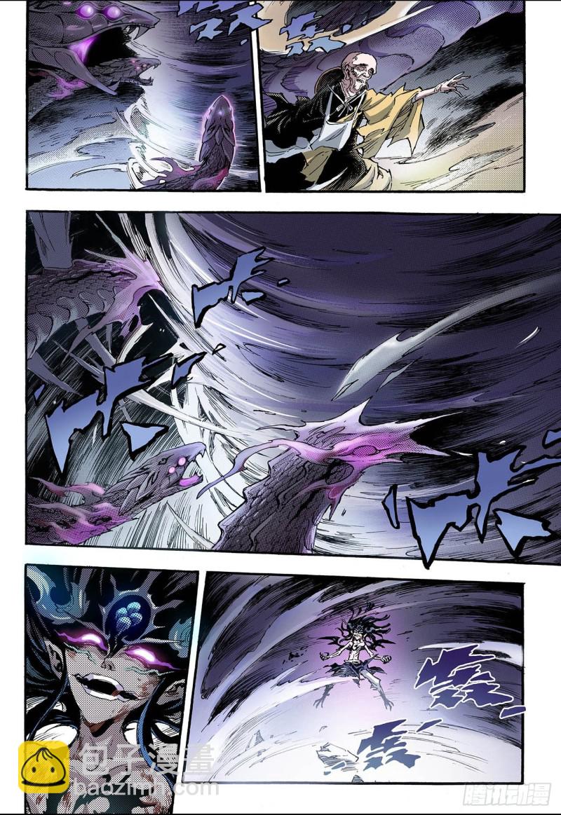 75.决战里高野终1-第75话