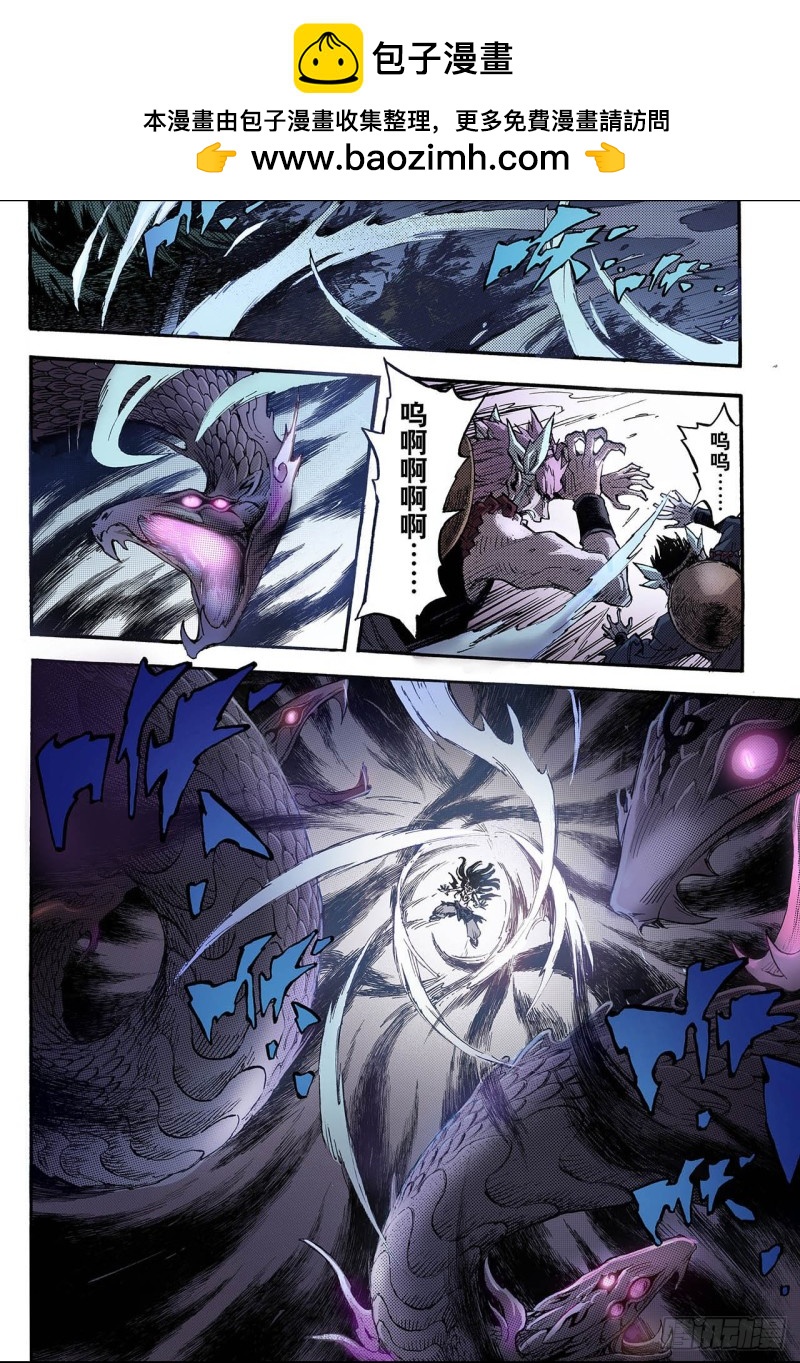 75.决战里高野终1-第75话