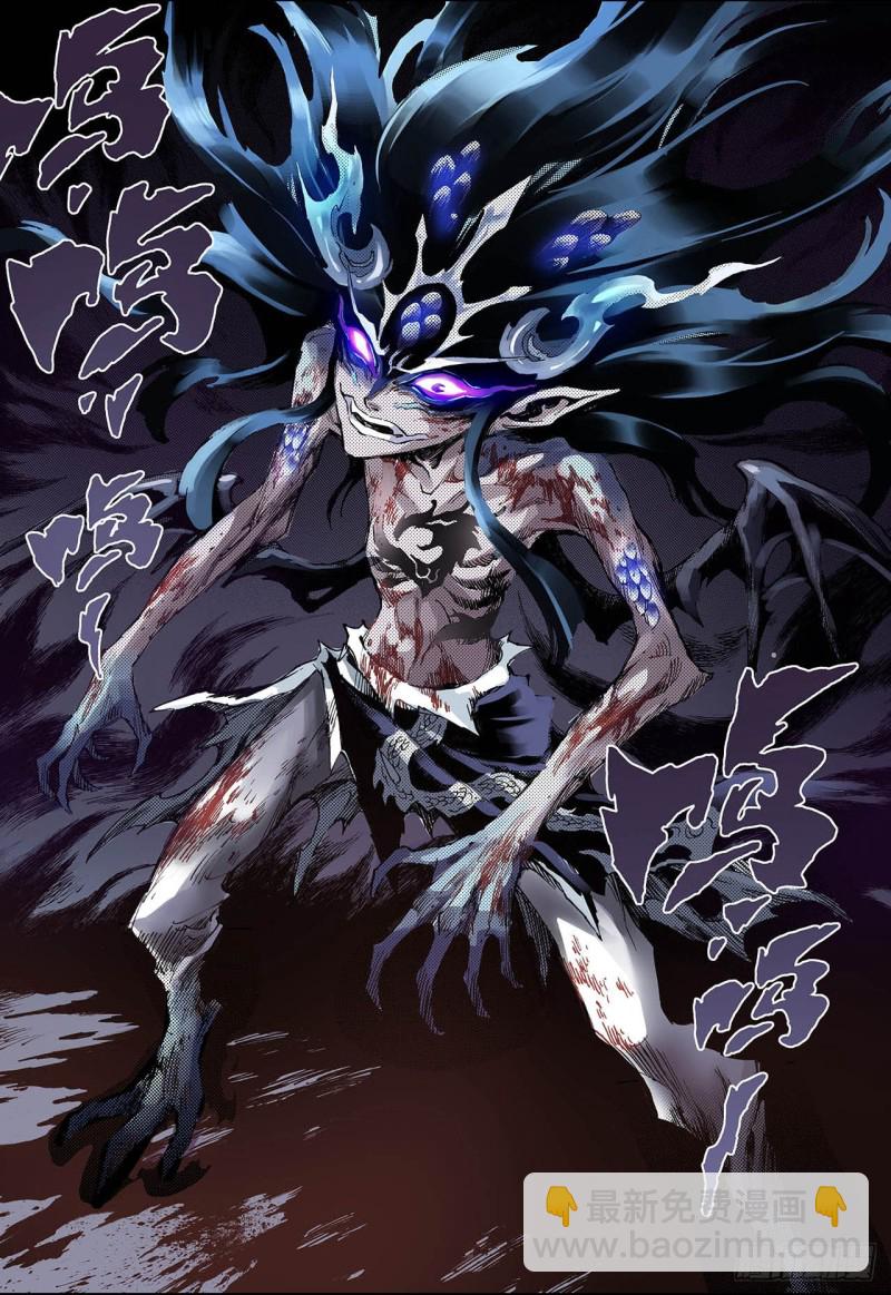 75.决战里高野终1-第75话