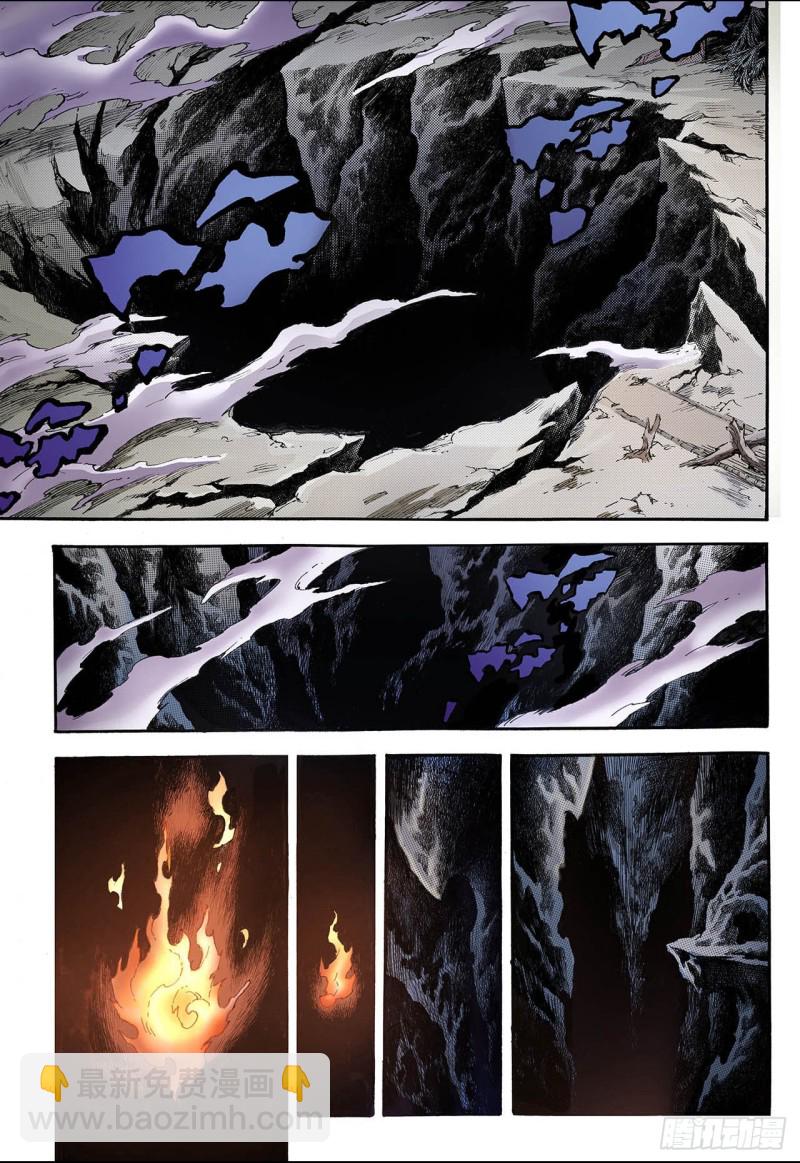 79.预言中的人1-第79话