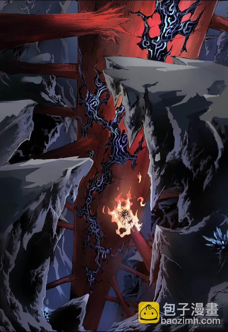 79.预言中的人1-第79话