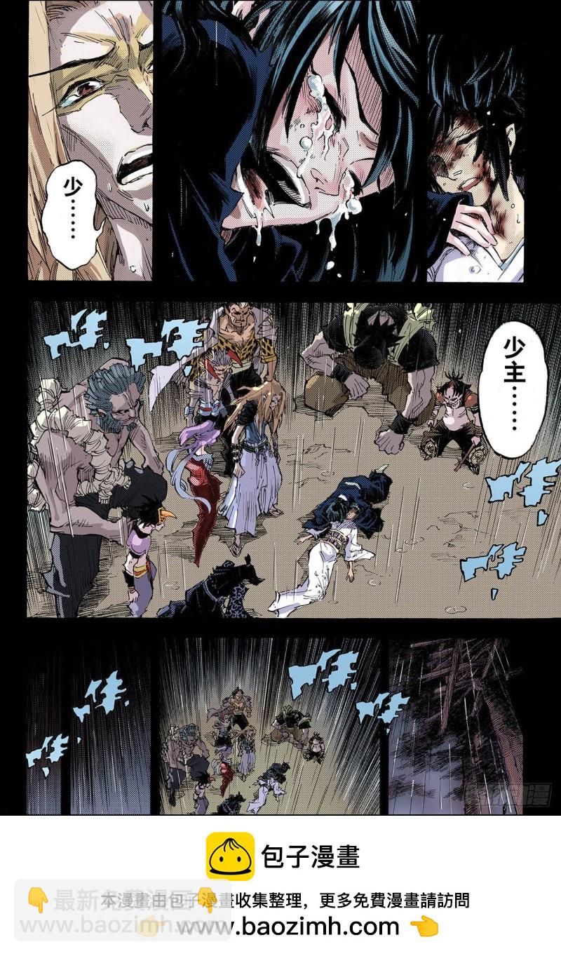 81.家族与后代1-第81话