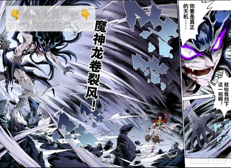 81.家族与后代1-第81话