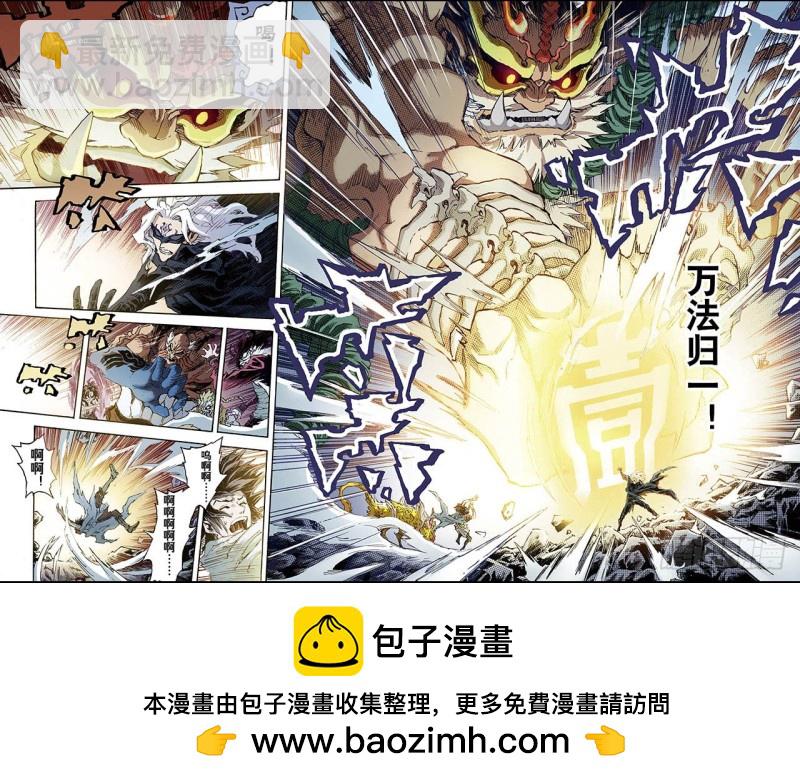 87.尹先生1-第87话