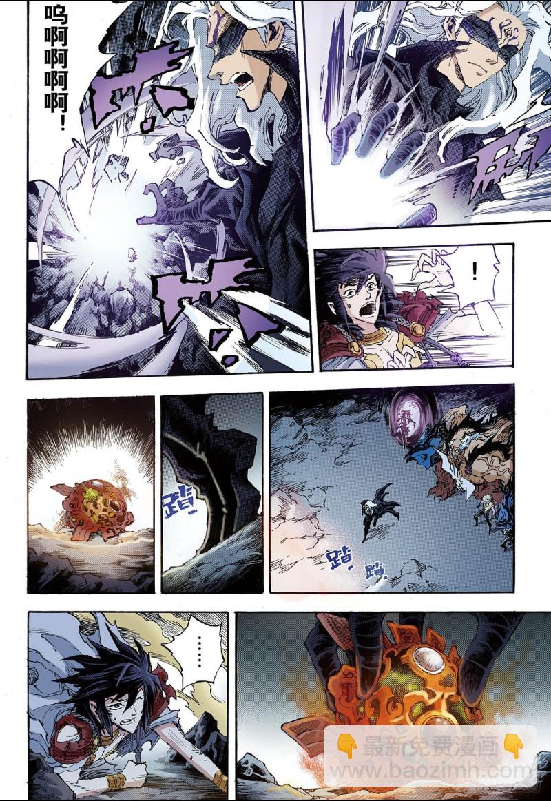 87.尹先生1-第87话