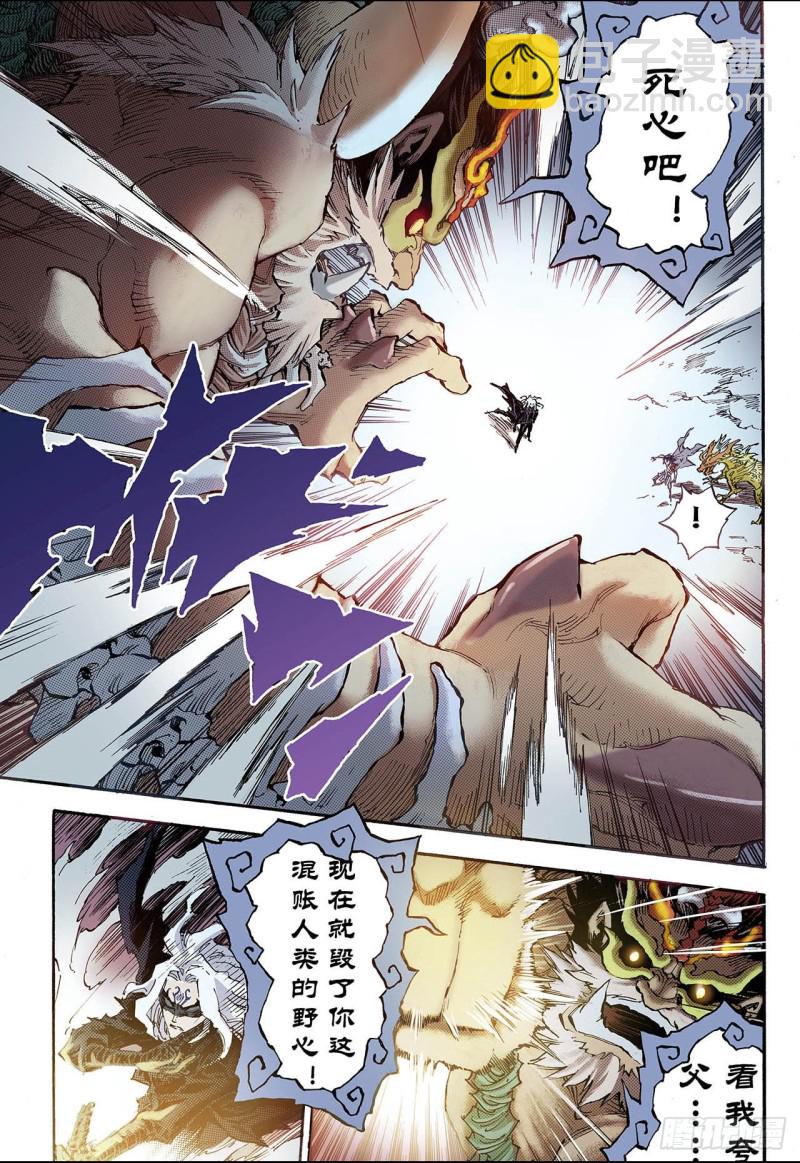 87.尹先生1-第87话