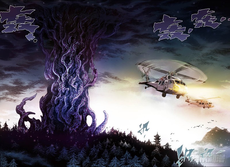 95.崩溃的封印2-第95话