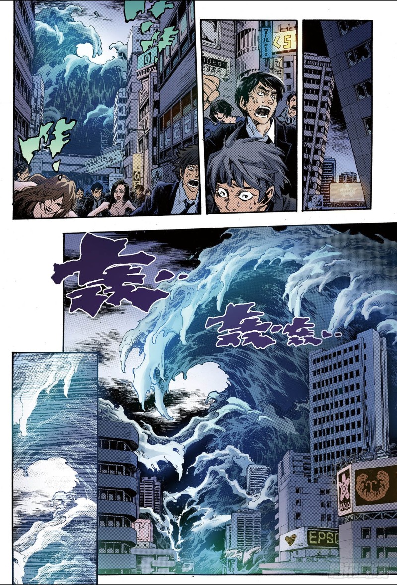 95.崩溃的封印2-第95话