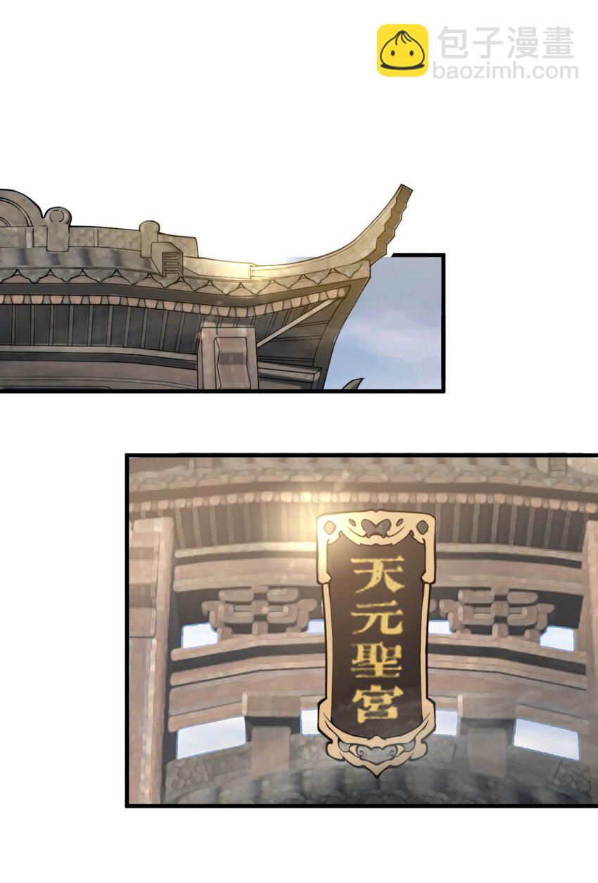 001 这开局不错！(1/2)-第1话