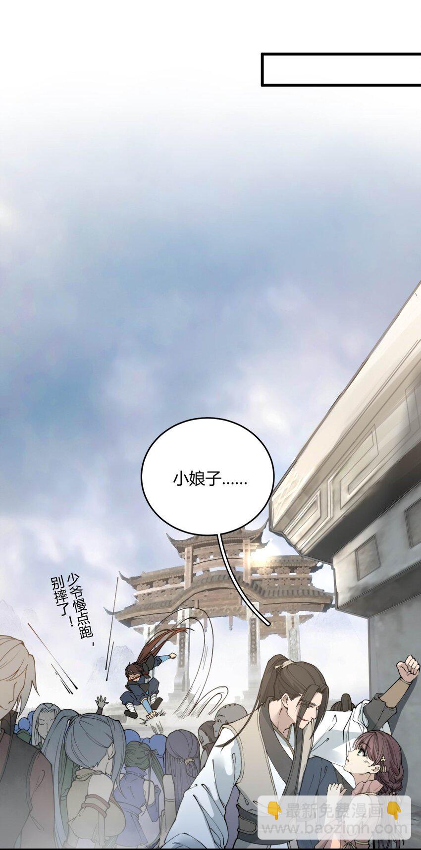 001 这开局不错！(1/2)-第1话