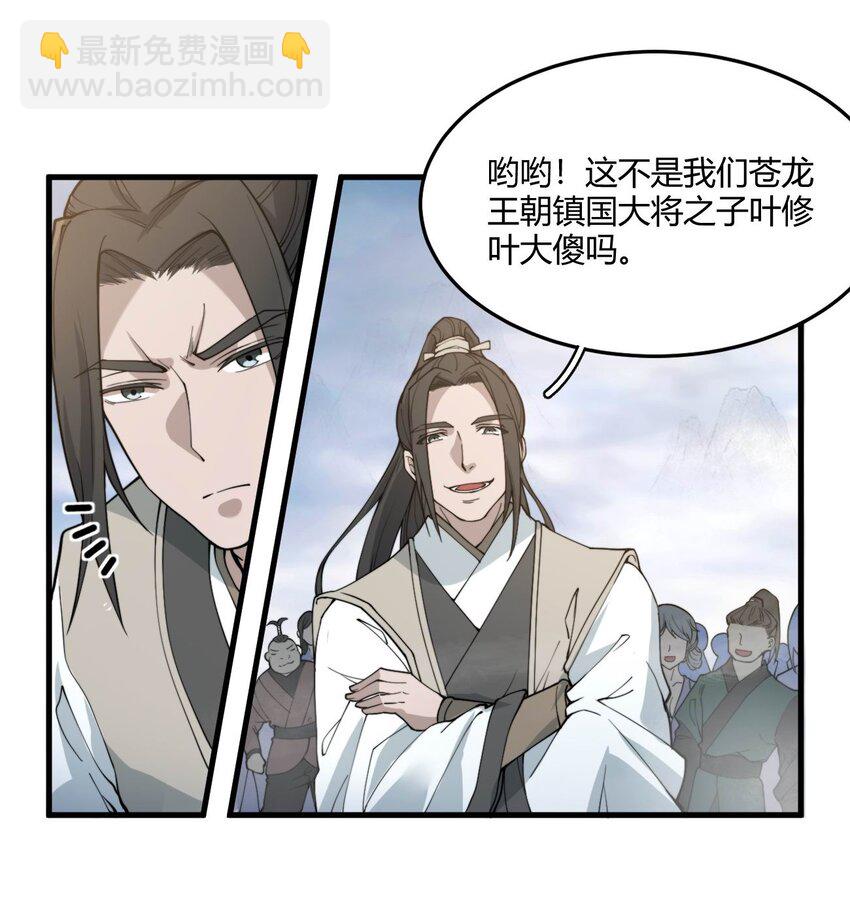 001 这开局不错！(1/2)-第1话