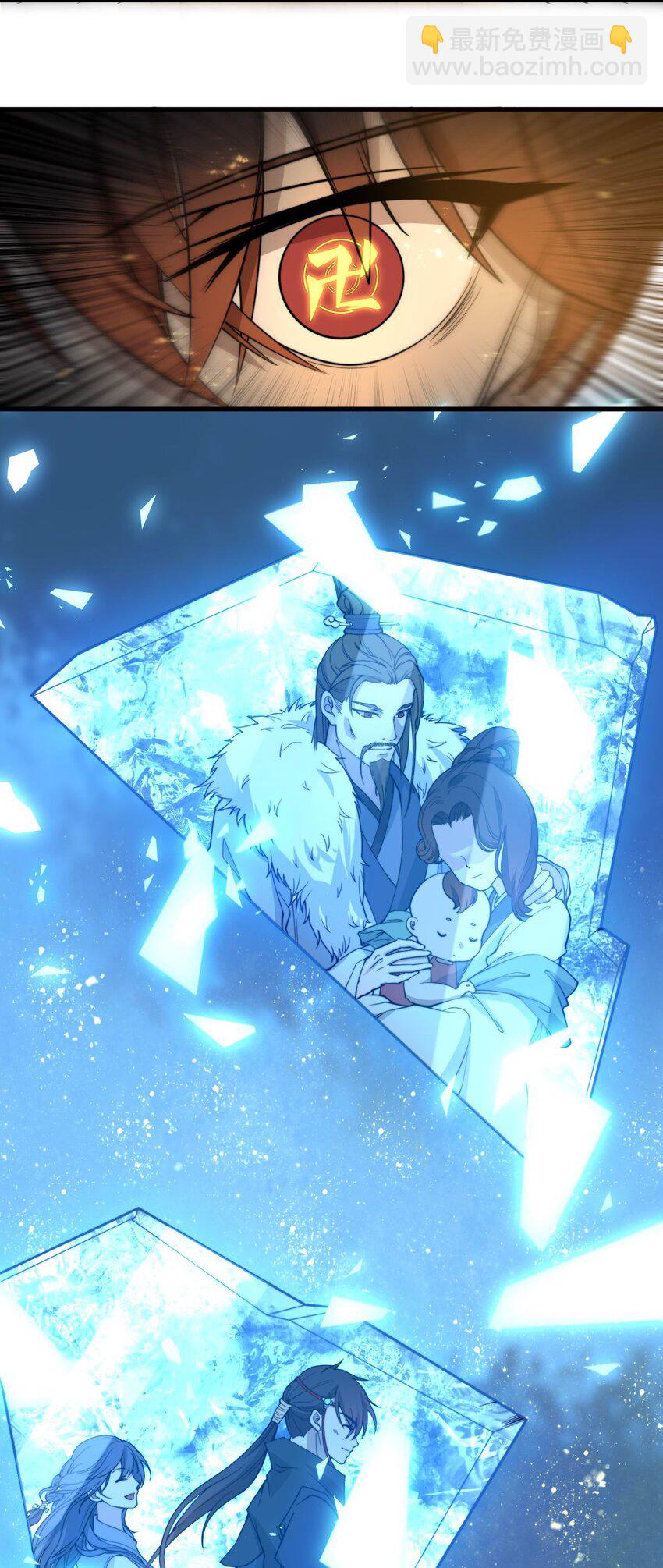 001 这开局不错！(1/2)-第1话