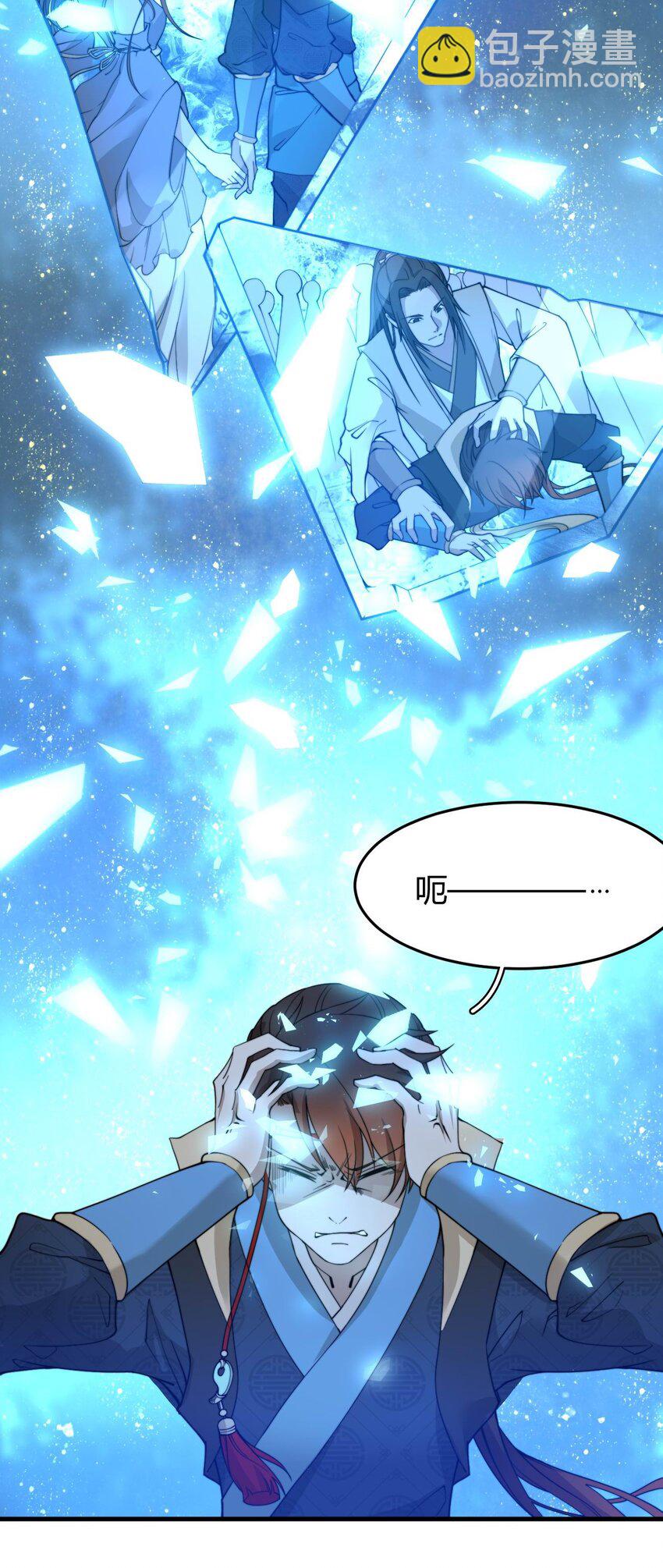 001 这开局不错！(1/2)-第1话