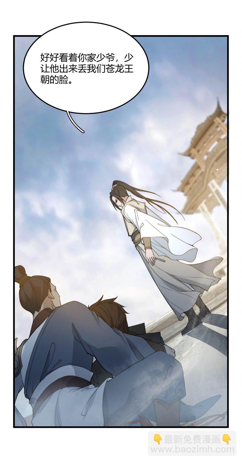 001 这开局不错！(1/2)-第1话