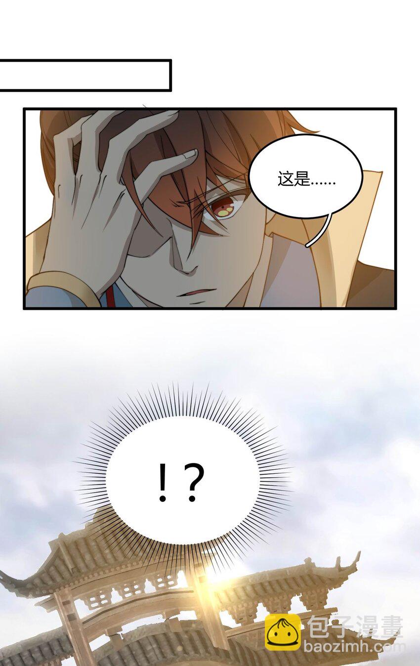 001 这开局不错！(1/2)-第1话