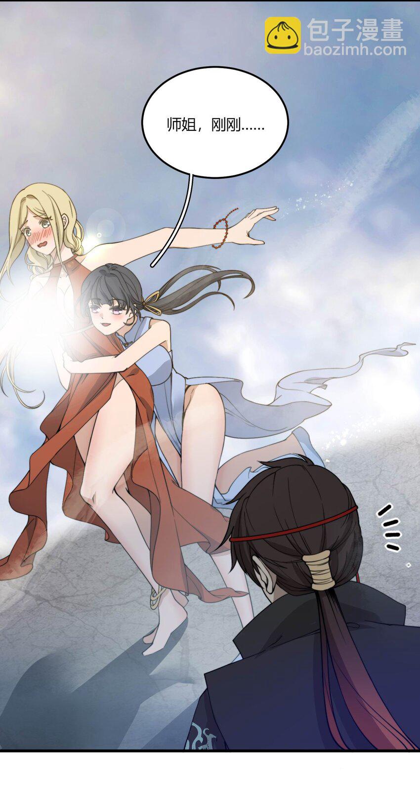 001 这开局不错！(1/2)-第1话