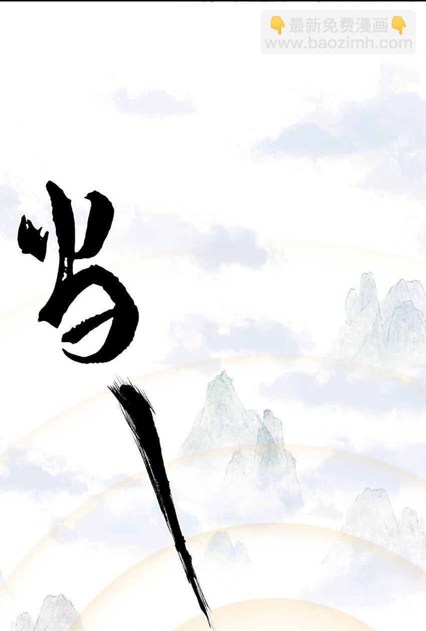 001 这开局不错！(1/2)-第1话