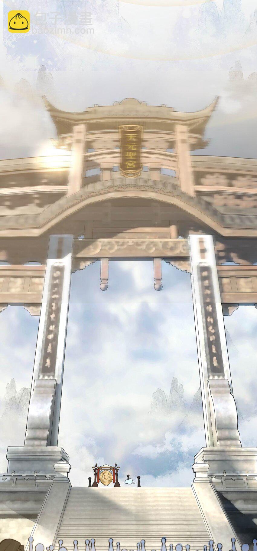 001 这开局不错！(1/2)-第1话