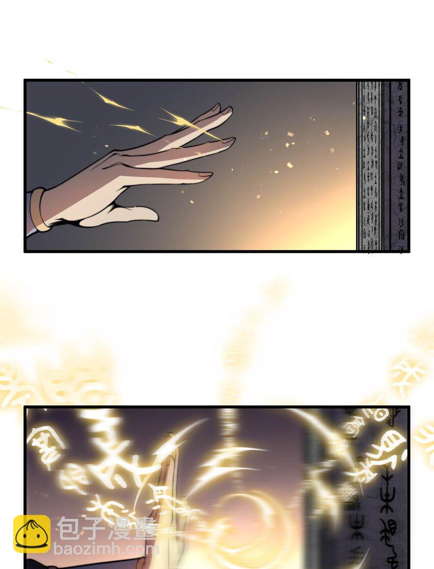 003 开局九个仙女师傅！(1/2)-第3话