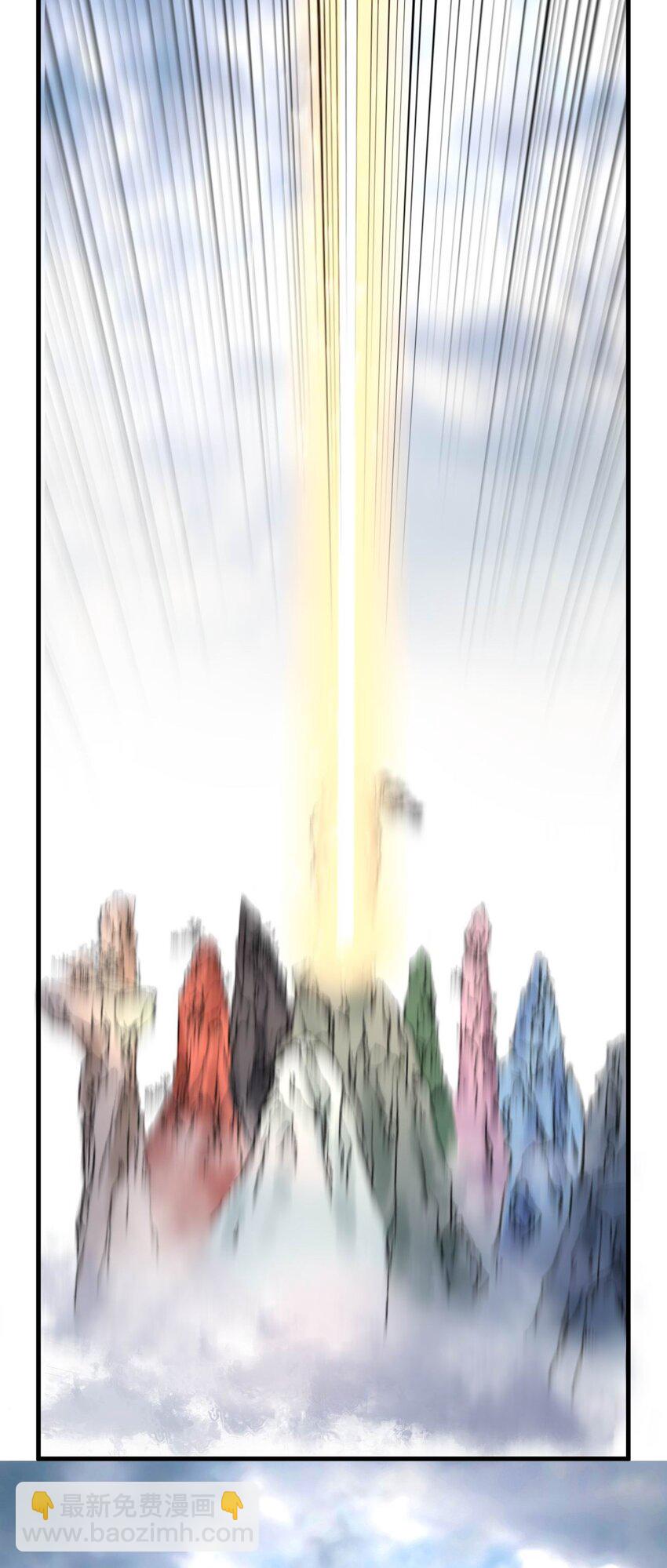 003 开局九个仙女师傅！(1/2)-第3话