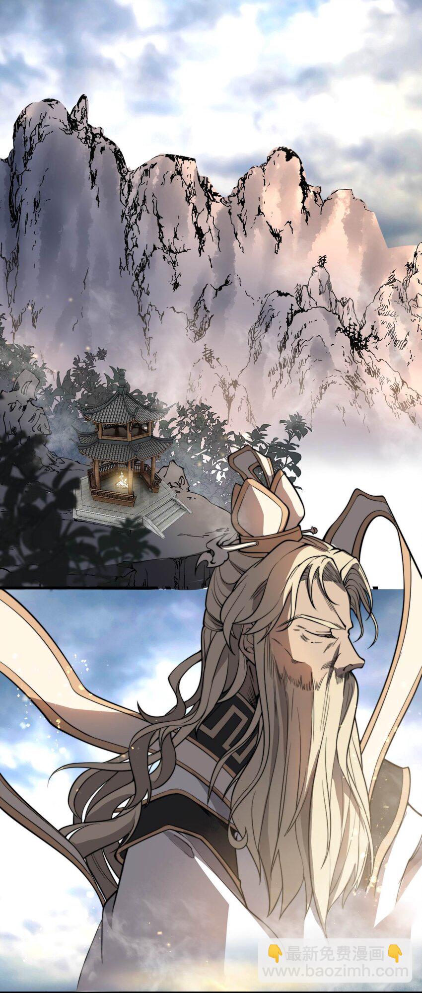 003 开局九个仙女师傅！(1/2)-第3话