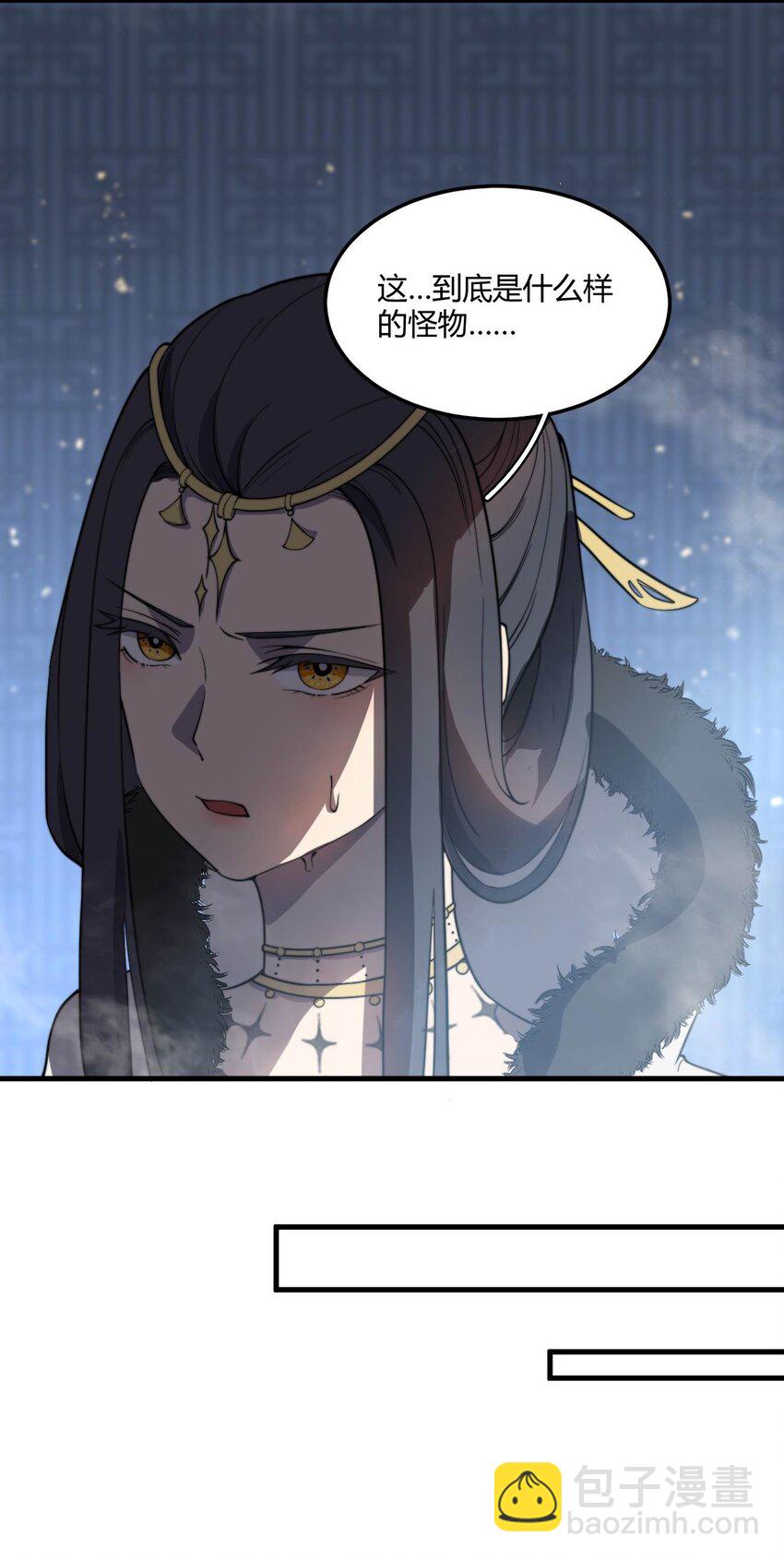 003 开局九个仙女师傅！(1/2)-第3话