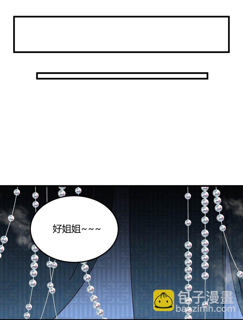 003 开局九个仙女师傅！(1/2)-第3话