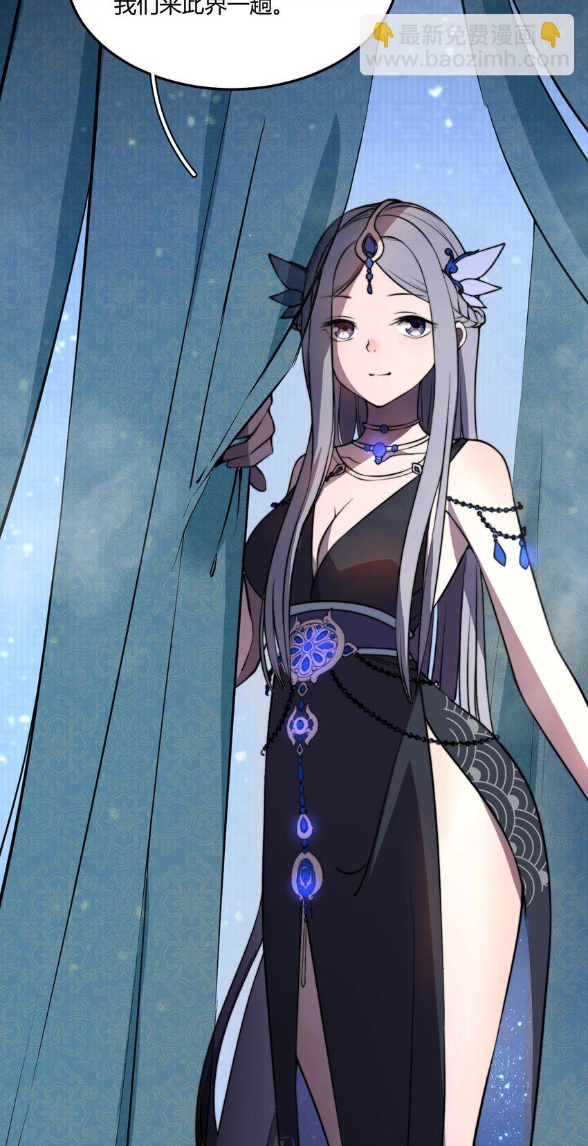 003 开局九个仙女师傅！(1/2)-第3话