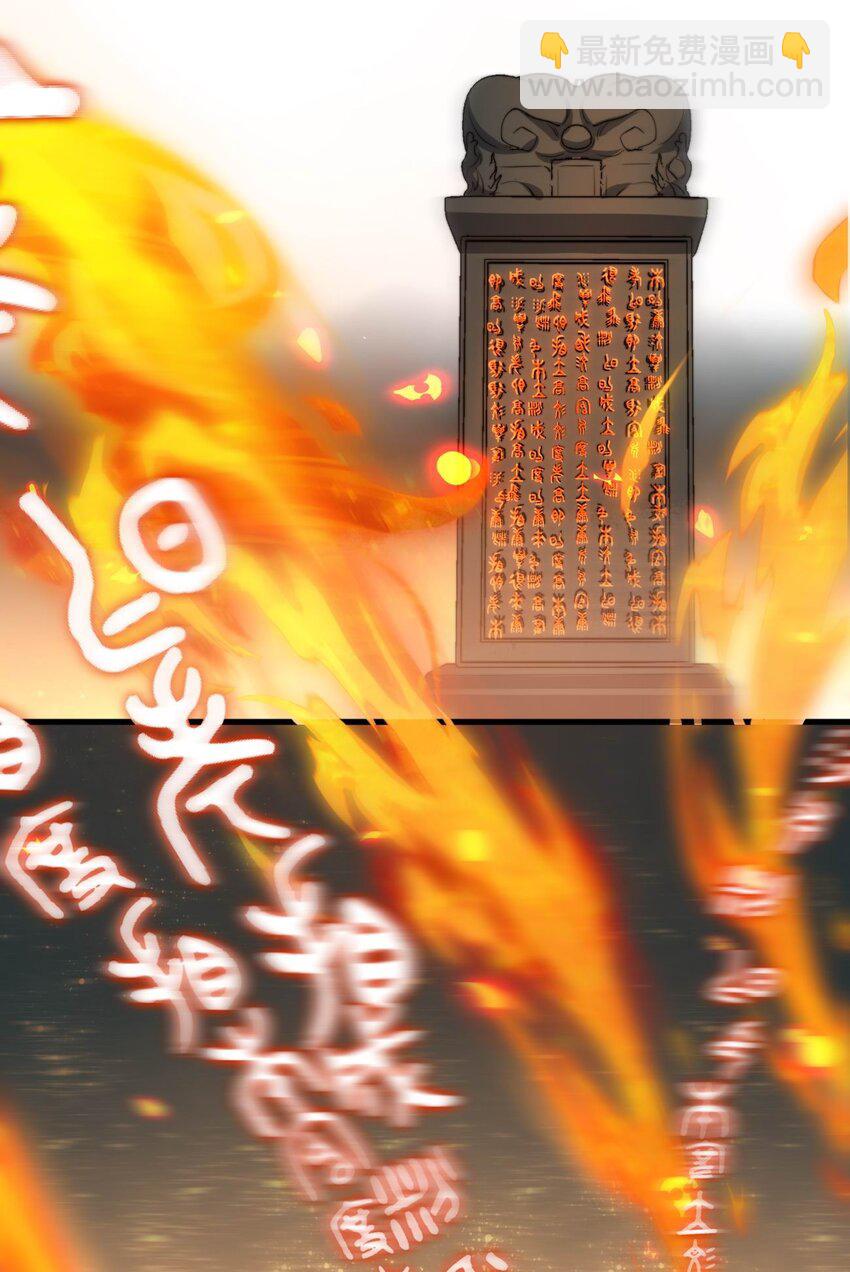 003 开局九个仙女师傅！(1/2)-第3话