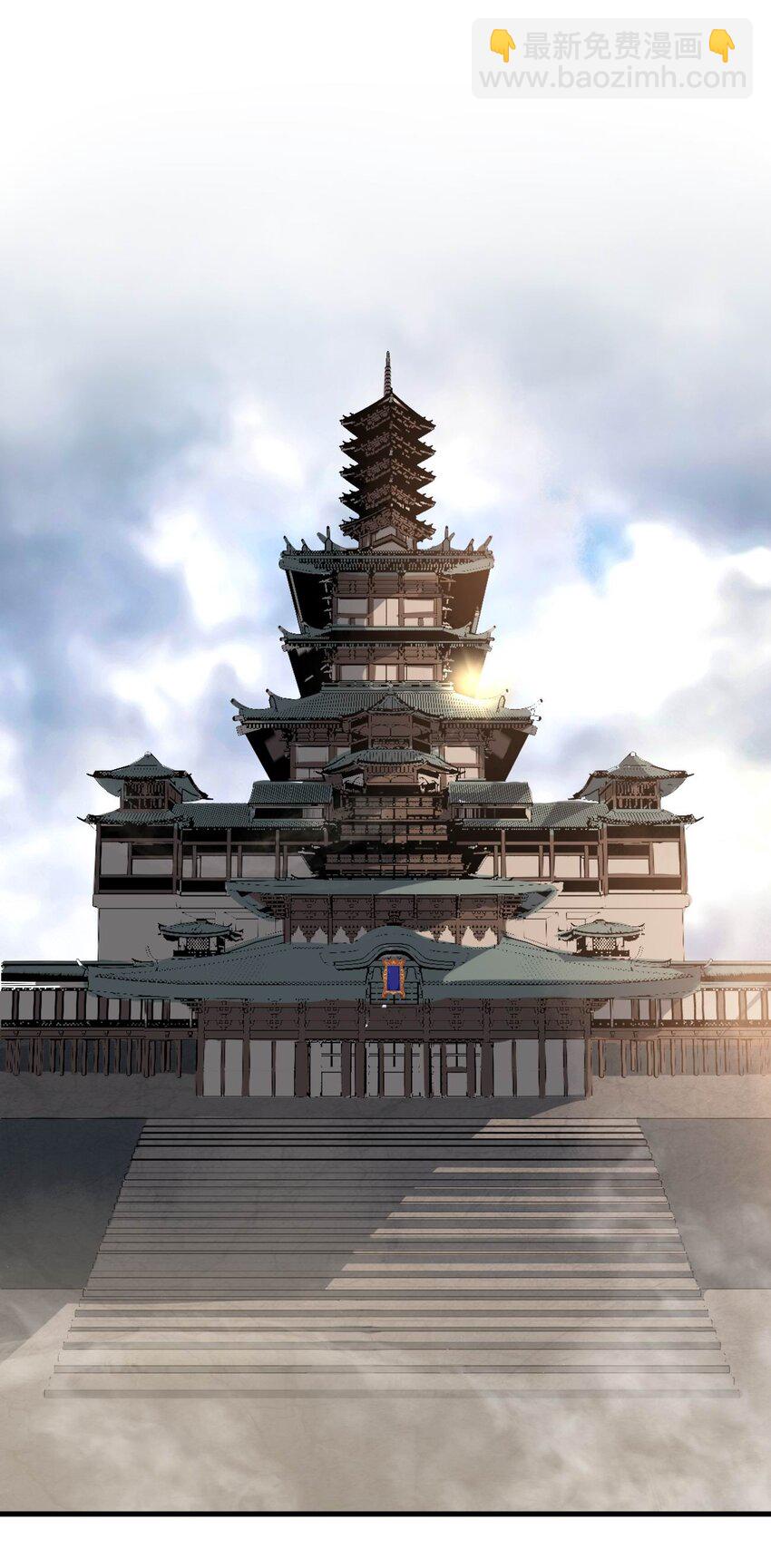 003 开局九个仙女师傅！(1/2)-第3话