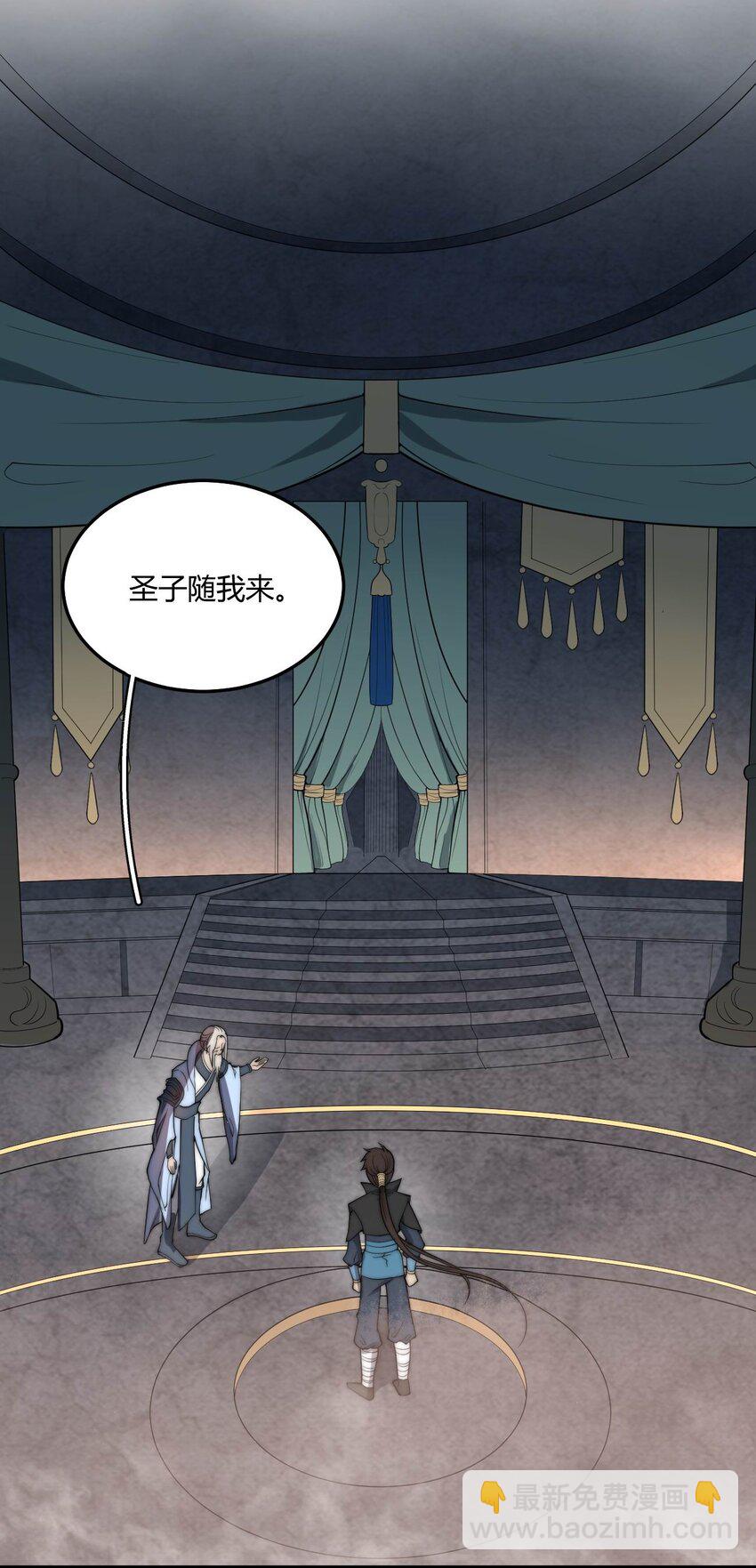 003 开局九个仙女师傅！(1/2)-第3话