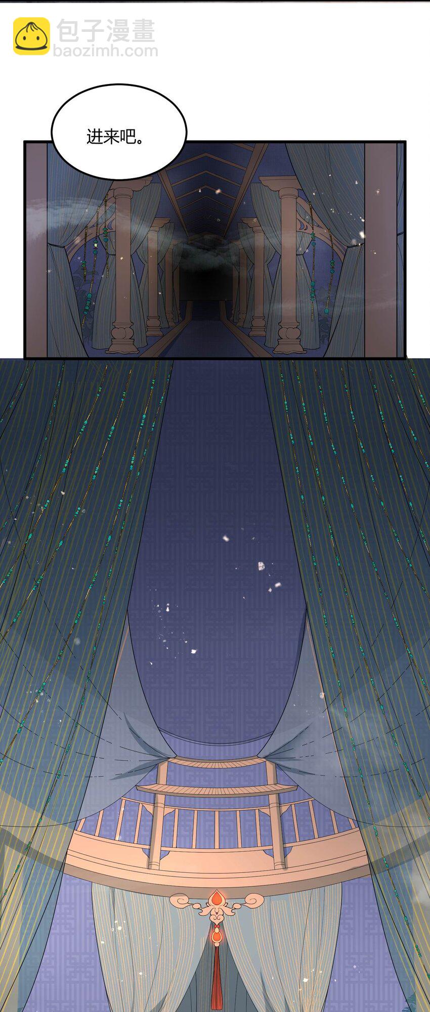 003 开局九个仙女师傅！(1/2)-第3话