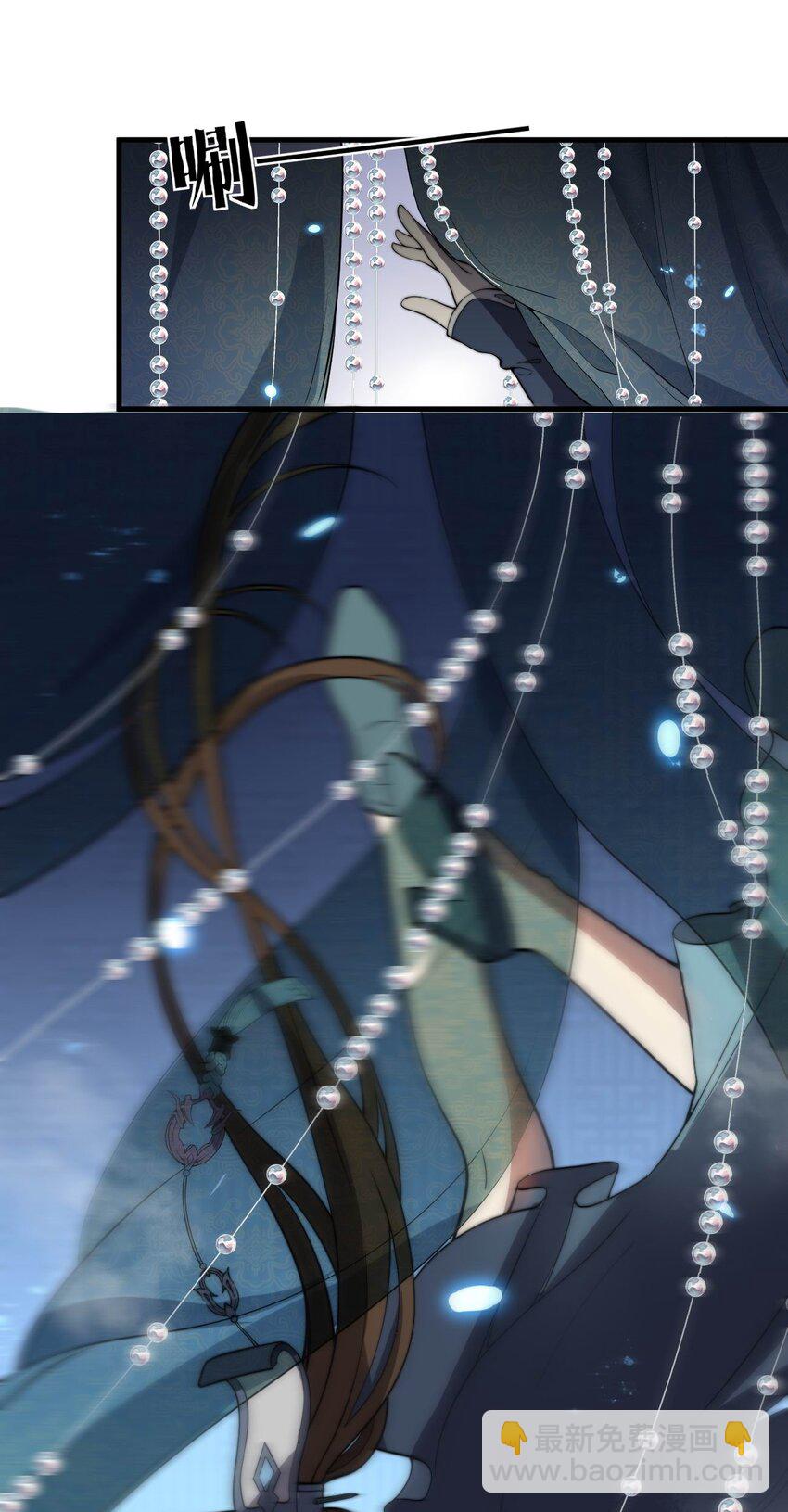 003 开局九个仙女师傅！(1/2)-第3话