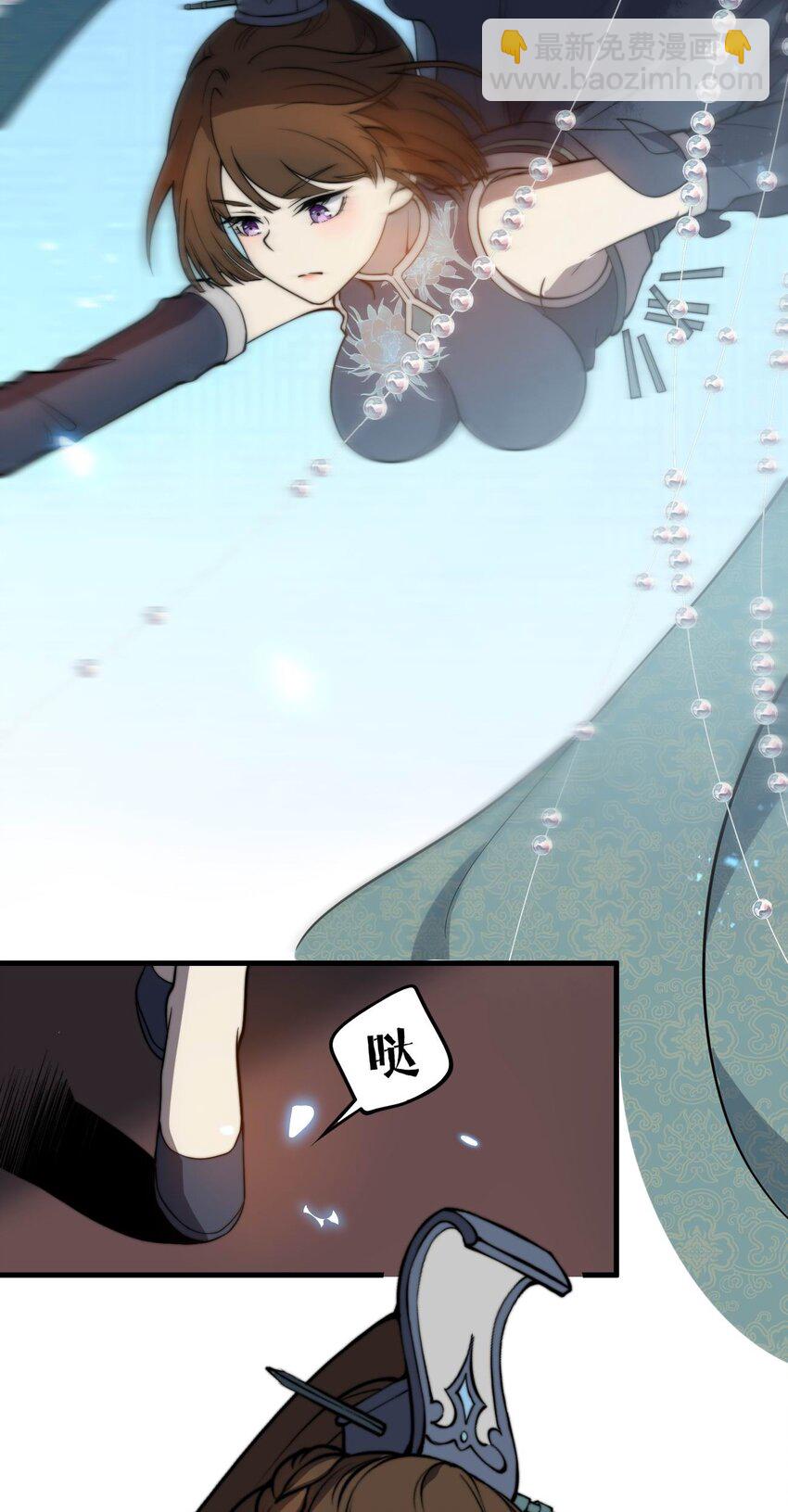 003 开局九个仙女师傅！(1/2)-第3话