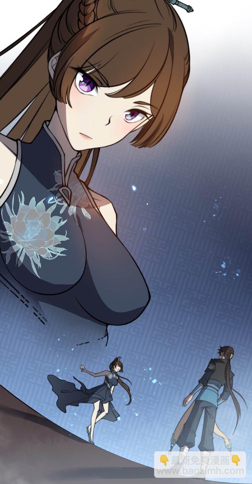 003 开局九个仙女师傅！(1/2)-第3话