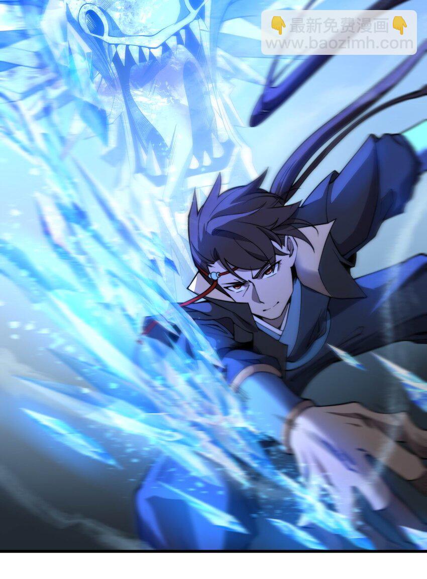 003 开局九个仙女师傅！(1/2)-第3话