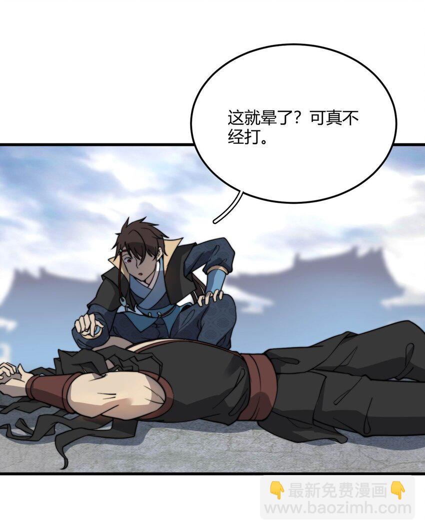 011 一个能打的都没有！(1/2)-第11话