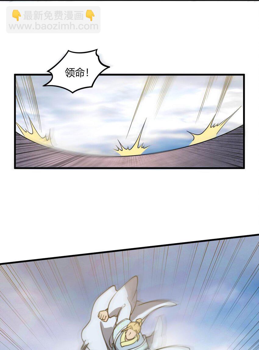 011 一个能打的都没有！(1/2)-第11话