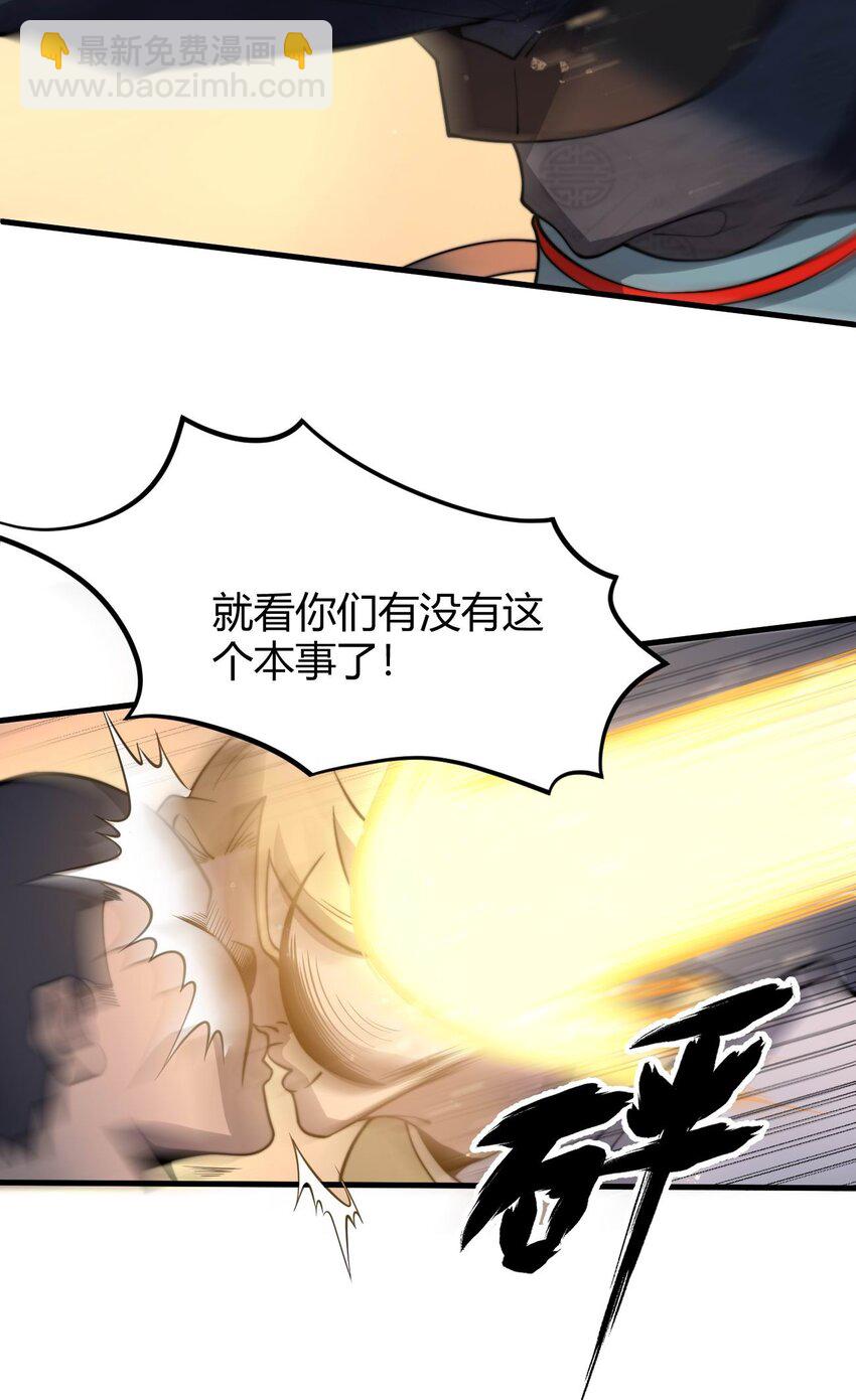 011 一个能打的都没有！(1/2)-第11话