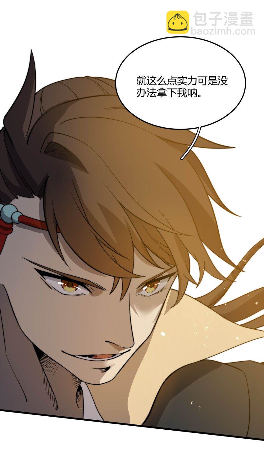 011 一个能打的都没有！(1/2)-第11话