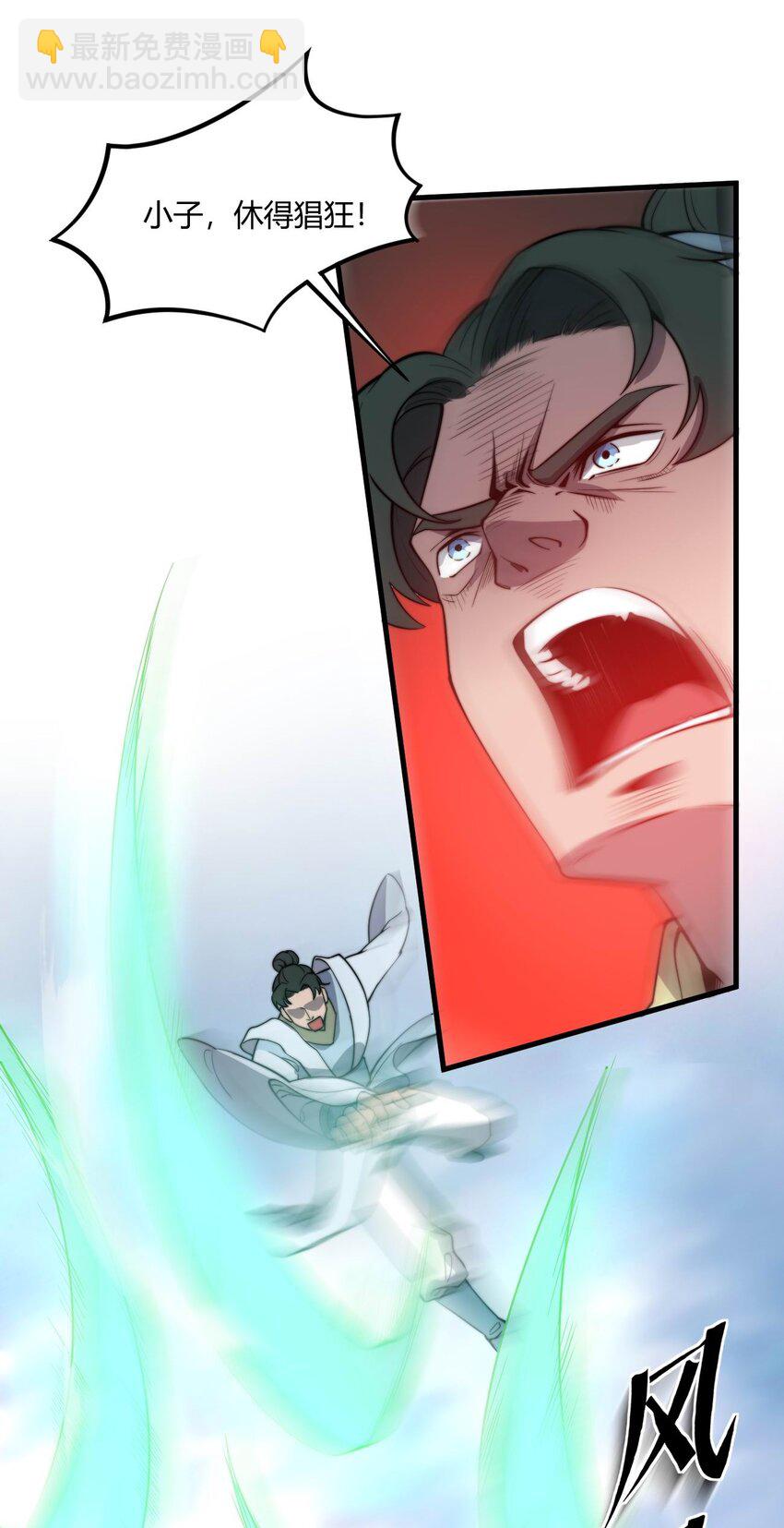 011 一个能打的都没有！(1/2)-第11话