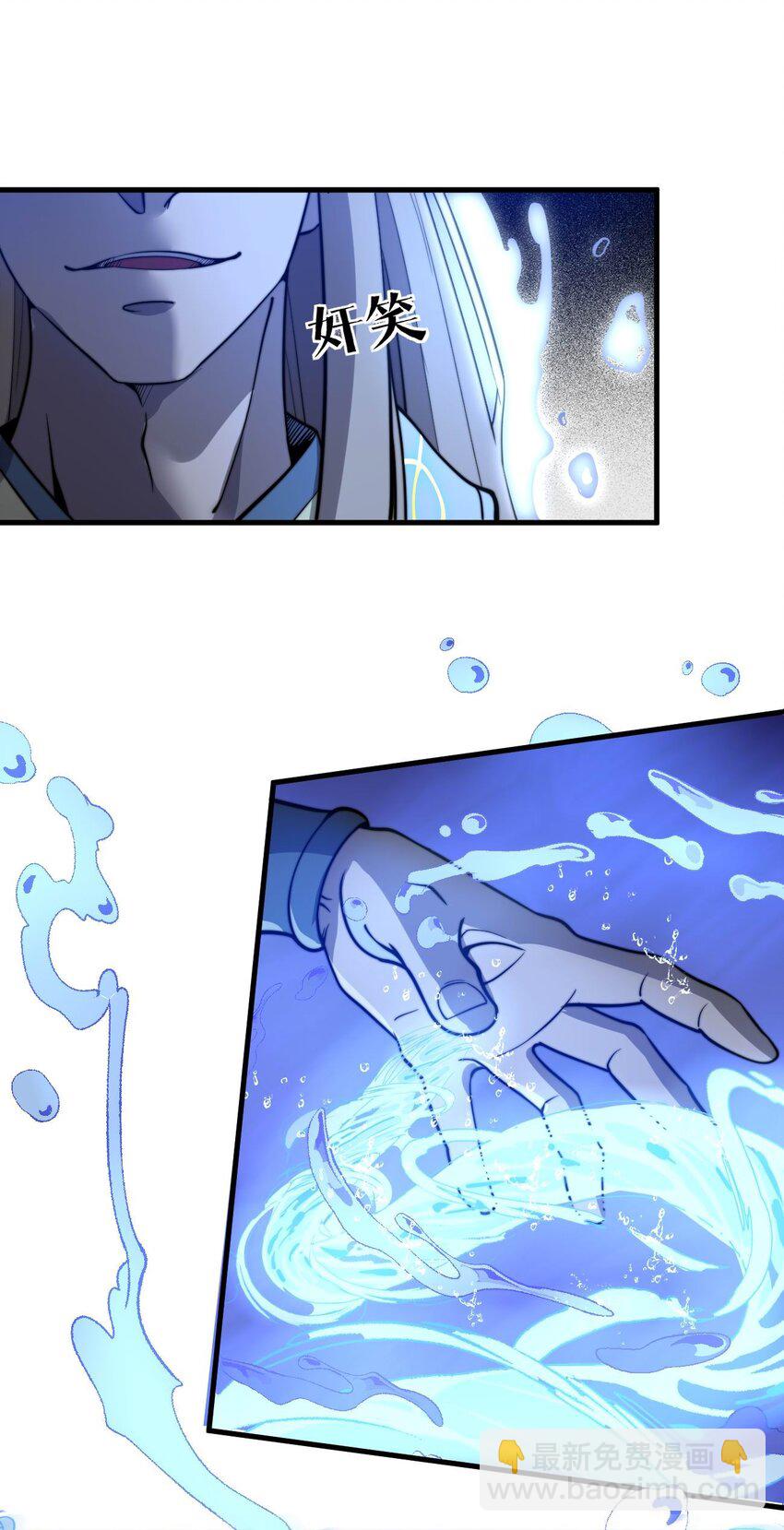 011 一个能打的都没有！(1/2)-第11话